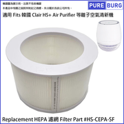 Pureburg ClairHS Compatible Replacement HEPA Filter for Clair HS+ 95HS1C12 Air Purifier Air Cleaner Filter