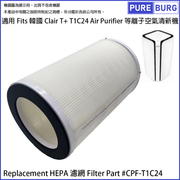 Pureburg ClairT Compatible Replacement HEPA Air Filter for Clair T+ T1C24 Air Cleaner Filter