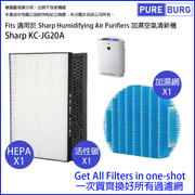 Pureburg 淨博 JG20 代用濾網組合 (適用於 Sharp 聲寶 KC-JG20A KC-JG20A-W 加濕空氣清新機)