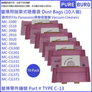 Pureburg Disposable Dust bags for Panasonic MC-CG3 Series Bagged Vacuum Cleaner