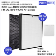 Pureburg 淨博 W25A 代用濾網組合 (適用於 Sharp 聲寶 FU-W25AW 及 FU-P25S-W 空氣清新機)