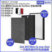 Pureburg 淨博 代用濾網組合 (適用於Sharp FU-W40AW FU-W40AR FU-W40AB FU-W50A空氣清新機)