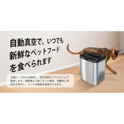 Petaboo Auto Vacuum Pet Food Storage Stainless 13L