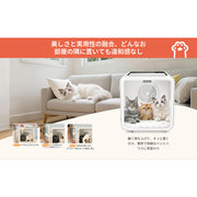 Petaboo Smart Pet Drying Box