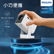 PHILIPS 飛利浦 NeoPix 140 投影機
