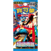 寶可夢 寶可夢集換式卡牌遊戲 - 擴充包 - 超級進化  - 超級勇氣 - M1L