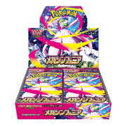 Pokémon Pokémon TCG  MEGA Expansion Pack Mega Symphonia M1S