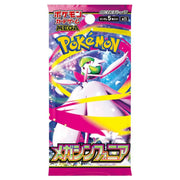 Pokémon Pokémon TCG  MEGA Expansion Pack Mega Symphonia M1S