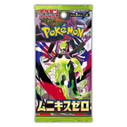 Pokémon Pokémon TCG MEGA Expansion Pack Nihil Zero M3