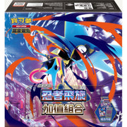 寶可夢 寶可夢集換式卡牌遊戲 超級進化 擴充包 忍者飛旋 - 加值組合 - M4F-40P