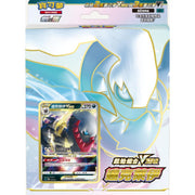 寶可夢 Starter Deck - 劍 & 盾 - 起始組合VSTAR - 達克萊伊 - SLDF (繁體中文)