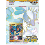 寶可夢 Starter Deck - 劍 & 盾 - 起始組合VSTAR - 路卡利歐 - SLLF (繁體中文)