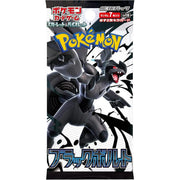 Pokémon Pokémon TCG Expansion Pack Scarlet & Violet Black Bolt sv11B