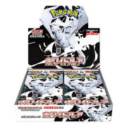 Pokémon Pokémon TCG Expansion Pack Scarlet & Violet White Flare sv11W