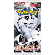 Pokémon Pokémon TCG Expansion Pack Scarlet & Violet White Flare sv11W