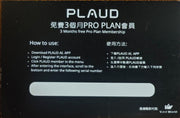PLAUD NOTE 3 個月免費Pro Plan 卡 (價值：$444) 代理贈品