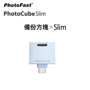 PhotoFast Photocube Slim Backup Cube