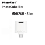 PhotoFast Photocube Slim Backup Cube