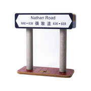 PP Lab Hong Kong Street Cat Scratcher