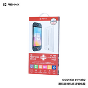 REMAX GG-01 Switch2 高清鋼化玻璃保護貼