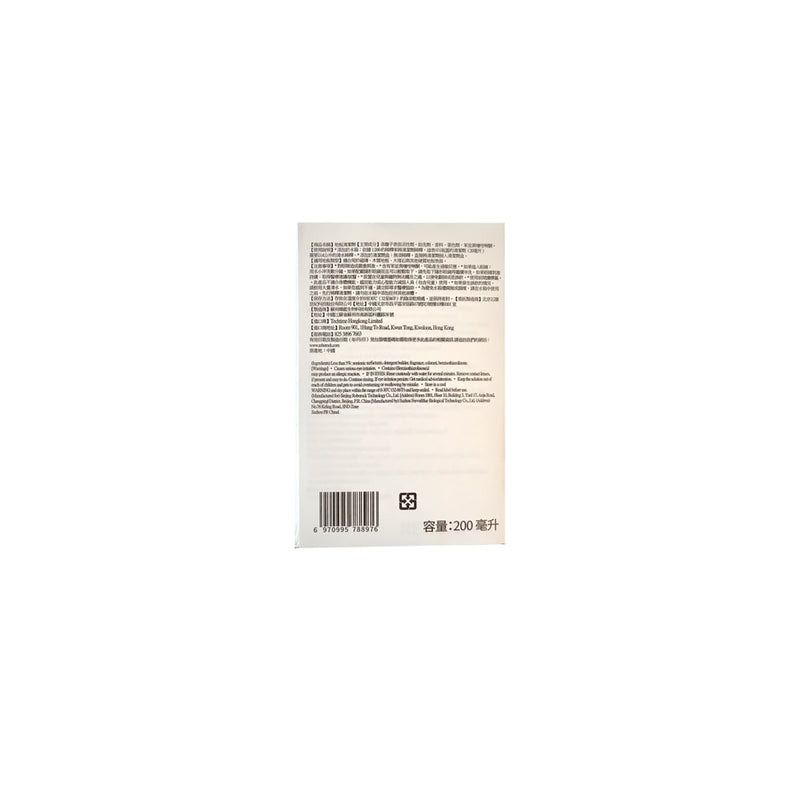 13914557-BACK