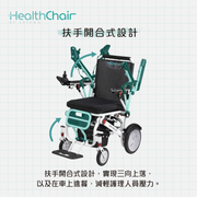 SAVEWO SAVEWO HEALTHCHAIR