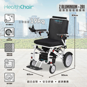 SAVEWO SAVEWO HEALTHCHAIR