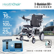 SAVEWO XA1+ Healthchair X Aluminum