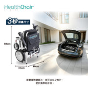SAVEWO ZA2+ Healthchair Z Aluminum