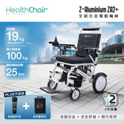 SAVEWO ZA2+ Healthchair Z Aluminum