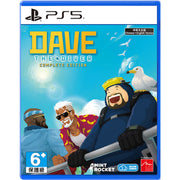 SONY 索尼 PS5《潛水員戴夫》Dave the Diver (完全版) 遊戲軟件