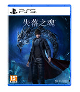 SONY 索尼 失落之魂 遊戲軟件