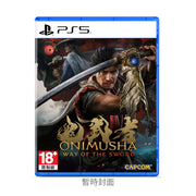 SONY 索尼 PS5 鬼武者 Way of the Sword (標準版) 遊戲軟件