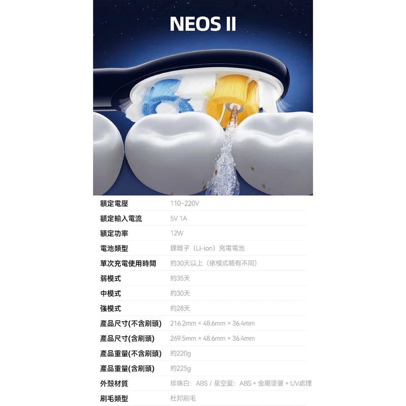 13987385-FEAT2