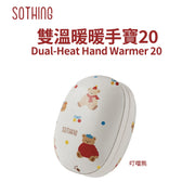 SOTHING Winter Bear Dual Hand Warmer