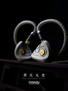 TangZu Monkey King Triple Hybrid 11-Driver Flagship In-Ear Headphones