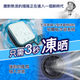 14163290-TOP