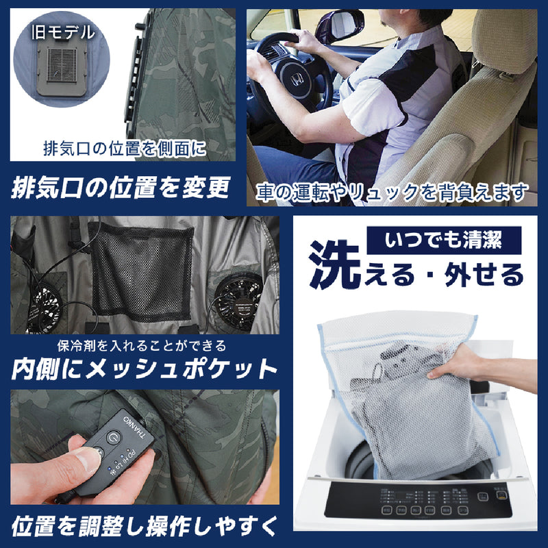 13944748-BACK