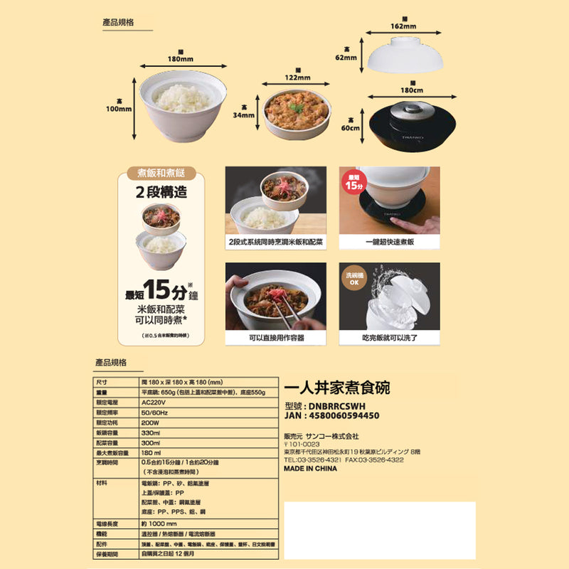 13137321-FEAT2
