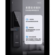 Thanko N1 把手指紋鎖 (包安裝) 智能門鎖