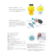 Thanko Neck Cooler Pocket 2025