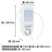 Thanko Sena Cool 無線頸背部冷卻裝置