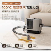 UWANT Y200-S 高溫蒸氣布藝清潔機