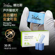 Vibis DCP8001 VesperGuard Mosquito repellent tablets for DCVBVG-01