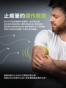 Vibis Bite Healer Insect Bite Relief