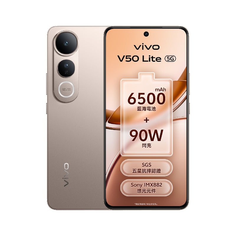 13896521-FRONT