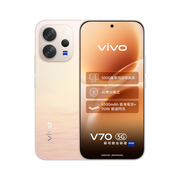 VIVO 維沃 V70 智能手機