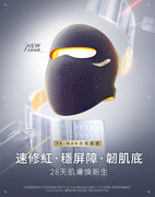 YA-MAN 雅萌 光愈面罩