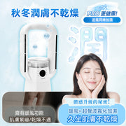 Yohome HYN2304RU Bladeless Fan PRO 2.0 - All-Season Heating, Cooling, Humidifying and Air Purifying