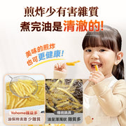 Yohome YH-020 FIR遠紅外全熱穿透營養保存嫩鮮澈脂多功能高端養生料理鍋